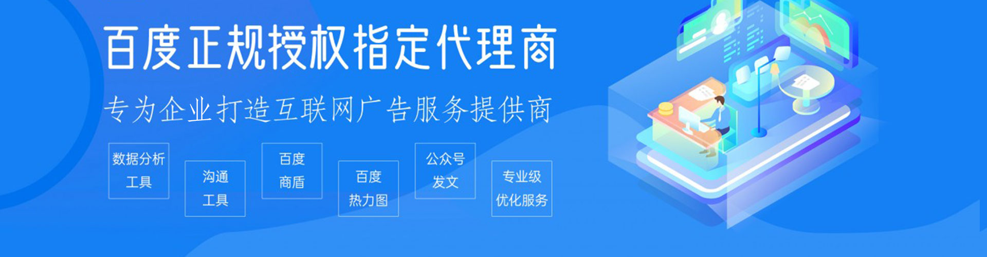汤原知乎信息流