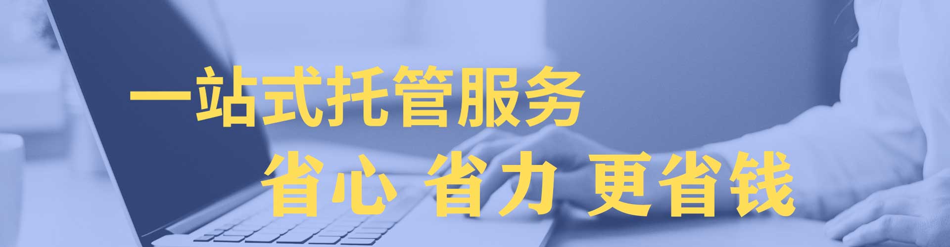 汤原如何做sem