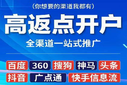百度推广代理商如何利用数据分析提升效果