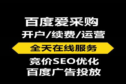 企业SEM外包成功案例分享